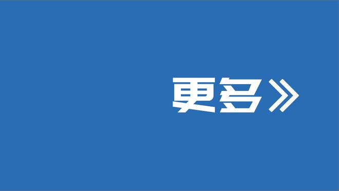 罗马诺：尤文谈好350万欧转会费，若贾洛坚持免签国米将替补半年